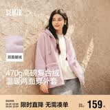 森马（Semir）森马外套女仿羊羔毛摇粒绒双面穿连帽重磅夹克24新款109724108002