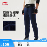 李宁运动裤男子夏季休闲裤拉链舒适卫裤束脚运动长裤子AKLUA73