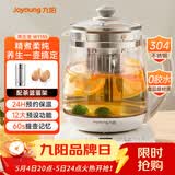 九阳（Joyoung）0胶水养生壶玻璃花茶壶可拆卸茶篮 定制12大功能 煮茶器电热烧水壶1.5L WY155