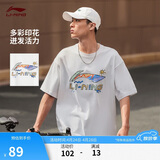 李宁短袖T恤文化衫男女同款夏季LOGO字母印花圆领运动服AHSU745