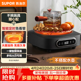 苏泊尔（SUPOR）电陶炉 煮茶器 不挑器具 烧水壶 泡茶煮茶炉 家用小型电磁炉 DTL02【不含茶壶】 可搭0.55L壶