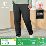 乔丹加绒裤子男士加厚保暖运动裤九分裤休闲裤男束脚裤卫裤男