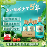 毛铺草本酒绿荞42度纯粮白酒基酒绿瓶装苦荞口粮酒水箱装正品破损包赔 42度 125mL 6瓶 毛铺草本酒-整箱