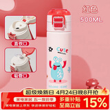 希乐保温杯保冷杯316不锈钢双饮弹盖杯子男女学生儿童上学便携水杯