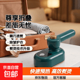 【全网爆款】手持挂烫机蒸汽熨斗熨烫机家用宿舍差旅便捷式小型衣服护理熨烫机烫衣机熨衣服神器 墨绿色【尊享款可折叠】