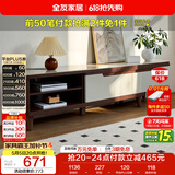 全友家居现代简约客厅家具小户型可伸缩长方形钢化玻璃高脚电视机柜子