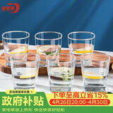 青苹果 加厚无铅玻璃杯295ml6只 鸡尾酒洋酒杯威士忌杯 啤酒杯水杯茶杯