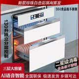 YueYingHua日本櫻花消毒柜家用嵌入式大容量高温紫外线消毒烘干臭氧保洁存储碗柜304不锈钢碗架 二星级 130升 三层大容量304不锈钢珍珠白语音彩屏