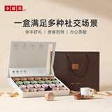 小罐茶彩罐系列大红袍金骏眉滇红茶叶铁观音4款组合96g礼盒送礼热门