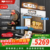 德普凯信（Depelec）2025年新品TD55PRO嵌入式无缝内胆蒸烤箱大容量55L蒸烤炸炖四合一APP智控彩磨砂白TD55M2SPLUS