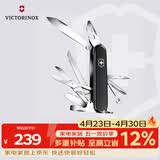 维氏瑞士军刀大当家15项多功能水果刀刀折叠刀黑色1.4713.3