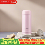 象印（ZO JIRUSHI）原装进口保温杯不锈钢男女款杯子实用茶水分离杯学生水杯ASE35
