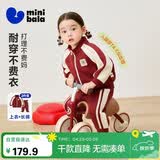 迷你巴拉（minibala）运动长袖套装男女宝儿童复古学院休闲宽松长裤两件套【入园套】