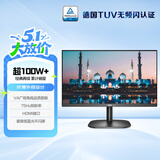 AOC 21.5英寸 VA广视角 75Hz HDR Mode  HDMI接口 低蓝光爱眼 快拆支架 办公液晶电脑显示器 22B2HN