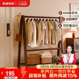 家逸实木衣架落地挂衣服架卧室衣帽架专用入户立式置物架子客厅晾衣架