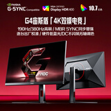 AOC 27英寸4K 190Hz/FHD 380Hz双模 1ms HDR400 10bit硬件低蓝光 三角洲游戏电竞显示器 宙斯盾U27G4F