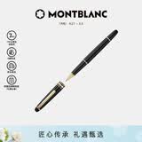 万宝龙MONTBLANC大班163系列镀金色签字笔12890/132457母亲节礼物