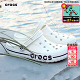 卡骆驰（CROCS）洞洞鞋男鞋女鞋士 26夏季新款贝雅拖鞋轻便透气情侣鞋沙滩鞋凉鞋 贝雅卡骆班-夏日白-热推款 41 -42