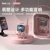 Divoom点音蓝牙音箱歌词相册复古小电视桌面电子相框便携式迷你音响床头助眠白噪音闹钟收音机多功能礼物