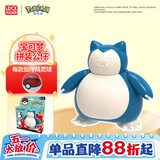 灵动创想（LDCX）宝可梦神奇宝贝皮卡丘小火龙公仔摆件精灵球拼装手办儿童生日礼物 拼装公仔【卡比兽+精灵球】