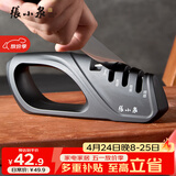 张小泉磨刀器 家用磨刀石厨房磨菜刀磨剪刀厨房自用磨刀棒 C502091