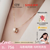 丹尼尔惠灵顿（DanielWellington）[520礼物马思纯同款]dw项链女绸缎白+玫瑰金锁骨链情侣款DW153