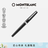 万宝龙MONTBLANC签字笔Pix系列114796/132494【520礼物】