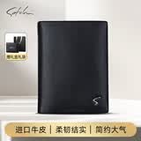 沙驰男士短款钱包商务休闲牛皮竖款钱夹礼盒送老公男友生日礼物