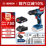 博世（BOSCH）电钻冲击钻电动螺丝刀钻墙打孔无刷锂电GSB185 18V单电小黑侠套装