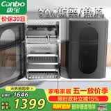 康宝（Canbo）304不锈钢消毒柜家用台立式婴儿奶瓶碗筷高温烘干二星双门热御风消毒碗柜【政府补贴】XDZ80-KT