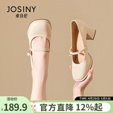 卓诗尼玛丽珍女鞋2026年春秋新款配裙子珍珠单鞋女法式皮鞋粗跟高跟鞋女 米白色-6CM 37