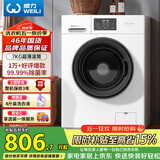 威力（WEILI）滚筒洗衣机 7KG全自动 超薄一级能效 高 15分钟快洗居家良品XQG70-1026PX送装一体