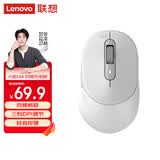 联想（Lenovo）小新M4双模无线蓝牙鼠标 充电鼠标 轻音便携类肤手感 办公鼠标电脑笔记本台式机一体机平板鼠标 白