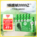 好益多每日益生菌2000亿肠胃菌落益生菌酸奶饮料0脂0蔗糖235g10瓶装