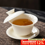 兮元记羊脂玉瓷三才盖碗茶杯德化白瓷单个大号陶瓷泡茶碗三件套功夫茶具 明黄玉瓷马蹄盖碗（130ml）【适合乌龙茶、红茶】