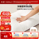 水星家纺枕头枕芯酒店枕头护颈枕头芯家用单个纯棉抗菌可水洗高枕48x74cm