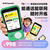 听力熊T8 PRO听力学习机复读机英语背单词神器小学初中高中口袋随身听力宝磨耳朵儿童礼物