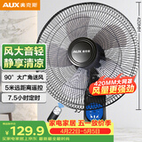 奥克斯（AUX）奥克斯(AUX)遥控壁扇/电风扇/工业家用壁挂式交流定频风扇/大风量风扇FW-35-C1403RC