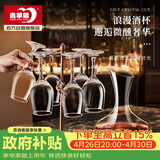 青苹果红酒杯醒酒器套装 350ml高脚杯*6+醒酒器*1 葡萄酒杯饮料杯白酒杯