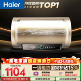 海尔国家补贴电热水器80升PD3 金刚无缝胆终身免换镁棒3000W一级能效节能储水式大水量家用京东自营