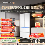 卡萨帝（Casarte）揽光520L法式多门冰箱594mm超薄零嵌入双系统除菌钢化玻璃BCD-520WGCFDM4WKU1国家补贴