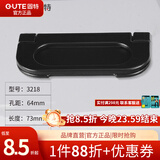 固特（GUTE）抽屉拉手美式衣柜门加长把手现代简约欧式橱柜黑色单孔小拉手 3218大号