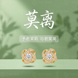 禾匠轻奢品牌S925银针锆石耳钉女士高级感生日礼物养耳洞送女友老婆 金色螺旋耳钉