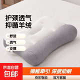 枕头枕芯护颈椎助睡眠专用成人一对高整头单人男宿舍睡觉牵引 中枕 单只枕头+枕套一只