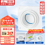 潜水艇（Submarine）A100止逆阀卫生间排气扇排风道止逆阀浴霸换气扇止回阀8-12CM可用