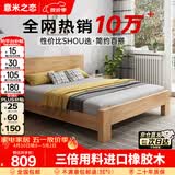 意米之恋橡胶木床实木床 主卧双人床 卧室家具 品质大板【包安装】1.8m*2m