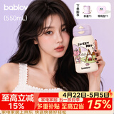 BABLOV花伴森保温杯女士水杯子高颜值便携大容量学生儿童吸管杯礼物