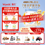 惠氏「官方授权」启赋（Wyeth illuma）蓝钻亲和人体婴幼儿配方奶粉 蕴怡3段* 810g 1罐 （蓝钻升级版）