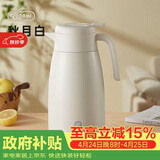 物生物保温壶316不锈钢内胆大容量家用宿舍热水壶保温瓶暖壶节日礼物