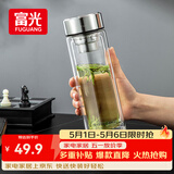 富光玻璃杯双层 带茶隔大容量隔热茶杯高档商务泡茶车载水杯透明杯子